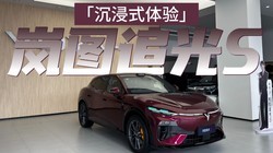 22.39�����ۣ��ͼ׷��S���ˣ��Ա�С��YU7������������ʽ����
