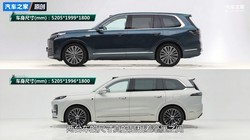 豪华向左科技向右 银河M9对比深蓝S09