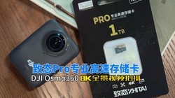 ̬PROרҵ洢飺DJI Osmo 360 8K 50PȫƵ