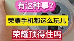 �������£���ҫ�ֻ�����ô�棬��ҫ����ס�𡭡�