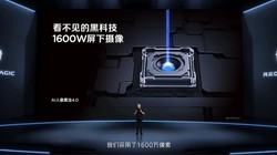��ħ11S Pro��Ʒ������