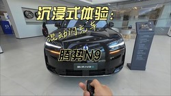 ����ʽ���飡���������N9����