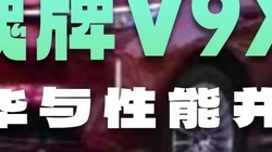 κ�������Դ��ԣ�κ��V9X����