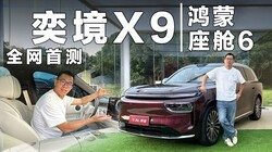 ����ʵ���Ⱦ�X9���Σ��ռ������ԡ���Ϊ��Ѫȫ��Ͱ������