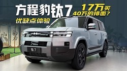 17����40������棿���̱���7�� ȱ�����飬���ʺ�����