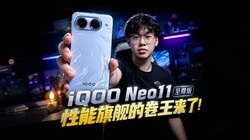 iQOO Neo11 �����������Ⲩ����ֵ����ô��