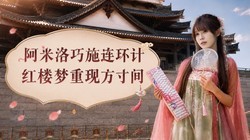 �������¥�μ������飬���������������������Ƶ�������̣�