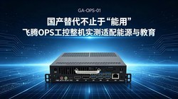 ���������ֹ�����ã�����OPS��������ʵ��������Դ�����
