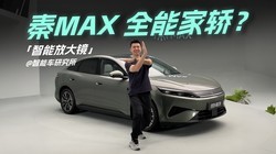 10�򼶼ҽΣ��÷Ŵ󾵿�����MAX�ǲ�����û�̰壿