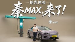 ���ǵ���MAX���ģ�630km����+9�������䣬��ʹ����ת�硱��