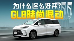 ����ǿ���ͺĵͣ��������ÿ������GL8½�л춯��ֵ��ֵ����