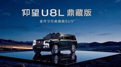 �߸���ͳ����Ȧ ��ʽ��������U8L���ذ棡