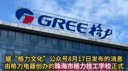 72�궭���鵱У���ˣ���������ѧУ��ʽ��������ʸ�
