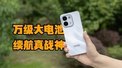 �����ʲô������ս�� iQOO Z11S��������