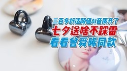 ��Ϧѡ���﹥�ԣ��Ͷ����²��ף�ѡ�����˴��ͬ������