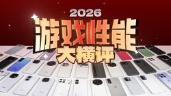 2026�ֻ���Ϸ���ܴ��������������̫���