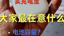 ���̬��о��籦��С�ɰ�ȫ���ʹ���ʥPB-S��籦ʵ��