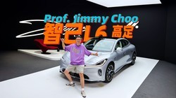 ȫ�¸߶��Ǽ�L6���������㹻˧��