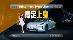 ����֮Ь��������������Ǽ�L6�߶������棬���µľ���