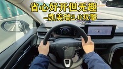 ʡ�ĺÿ����������� ������2.0L˫��ȫ��λ����