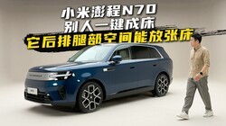 С�����N70������һ���ɴ����������Ȳ��ռ��ܷ��Ŵ�