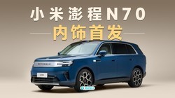 ��N90��ֵ�ÿ���С�����N70��ô�����������