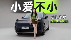�����ж����������С�����N70 Max