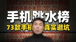 ����ֻ���ÿ�������Ǯ��