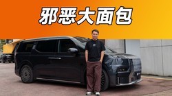 900ƥ����MPV���ж��