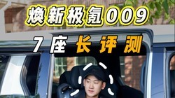 ���¼��009�������汾��ֱ�����족��ȫ���ĺ���