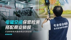 ��ſռ䱣�ܼ�������ҵ���٣����챣�ܼ���������ҵ��������