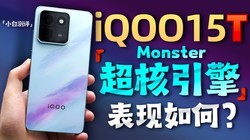 ��С�ס�iQOO15T��������������+8000mAh������Σ�