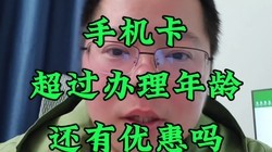 �ֻ��������������仹���Ż���