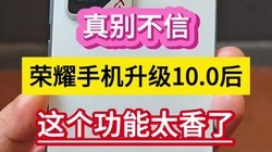 ����ţ���ҫ�ֻ�����10.0�������������㡭��