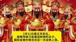 �������ٶȴ��ǣ����ڽ��μ۸�ƽ�1600Ԫ/�ˣ�ר�����ѣ���äĿ׷��