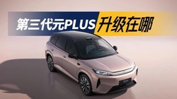 �������Ƹ��ܣ����ǵϵ�����ԪPLUS��������