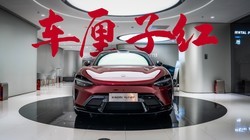 ȫ���ڶ�����ʵ��С��YU7GT �����Ӻ�����췢������췢