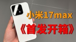 �����׷���С��17max����