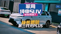 ����Ԥ�������ǵϵ�����ԪPLUS��̬����
