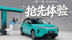 ����630km������+������ʵ�ĵ�����ԪPLUS