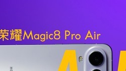 ��ҫ����Ʈ�ˣ���������Air͵���˸���ʲô��