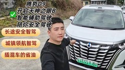 ���ڼ�ʻ���飺����֮��B�Ǽݰ�ȫһ·���У�