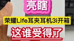 ��Ϲ����ҫLife���ж���3i���䣬��˭�ܵ��ˡ���