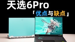 ��֪����˶��ѡ6Pro���ŵ���ȱ���