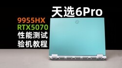 ��˶��ѡ6Pro С����ǰ�ؿ���������̳�
