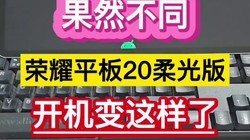 ��Ȼ��ͬ����ҫƽ��20���棬�����������ˡ���