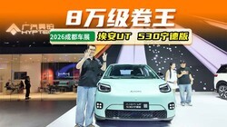 ��ʱһ�ڼ�8.58��Ԫ������UT 530���°����У�����ֱ������530km