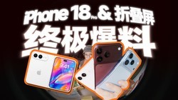 iPhone�۵���&18 Pro���ձ���
