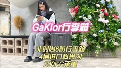 ��ʱ��6�������䣡GaKior������4����ڿ�˼��+200KG����