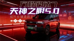 ���׷��Ѳ����գ����꿪���̱���7���ñ��ǵ�����֮��5.0����Ӧ��